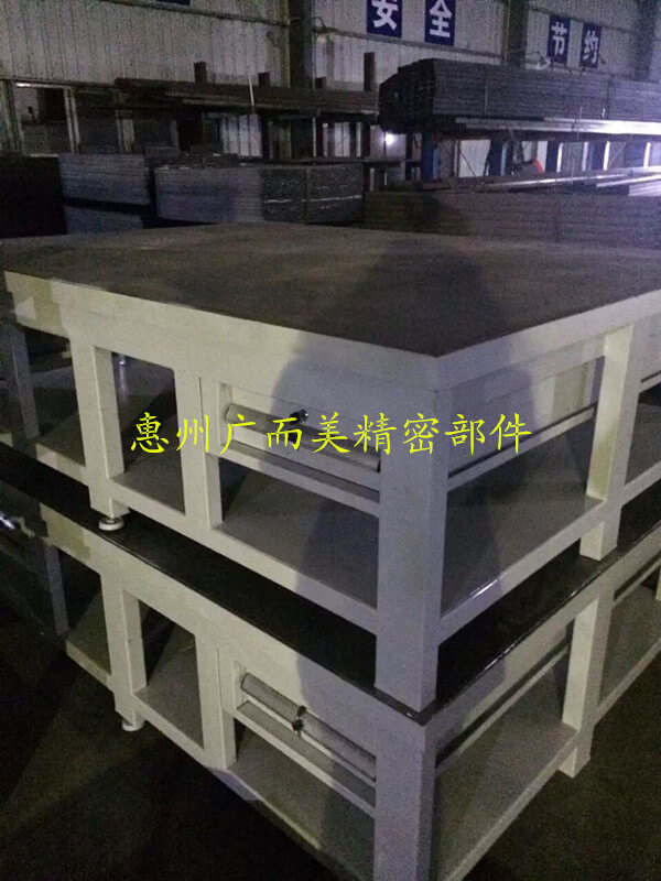 模具钳工台