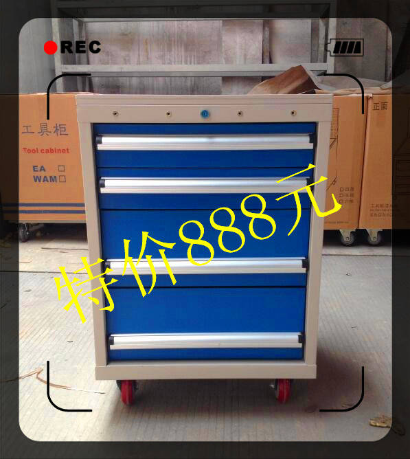 特价四抽屉工具车