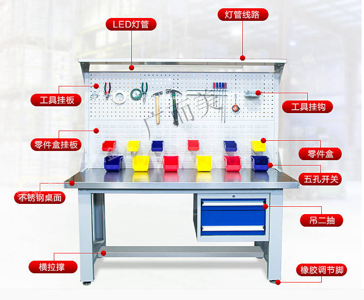 不锈钢工作台